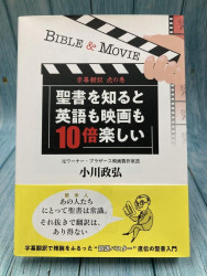 すべての商品 | WINGS いのちのことば社公式通販サイト（聖書