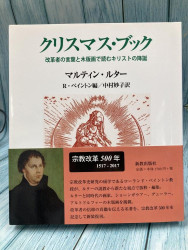 バイブル(聖書)ストーリー刺繍キルト バイブル・ストーリー・ブック 箱入りセット（全2巻） （8549