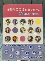 2016年リパブックス ティーンズのための命のことが分かる本 生と性の