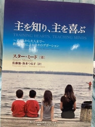 価格改定・復刊しました。詳細は下記］神を知るということ （2160