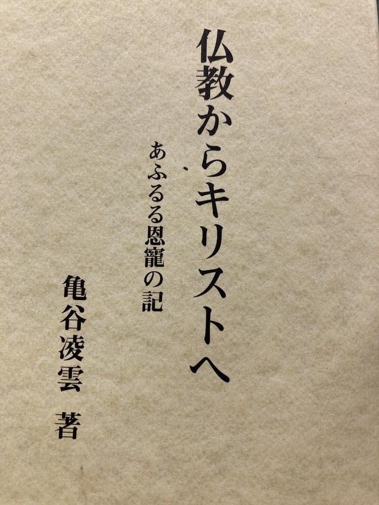 ������ܡ�ʩ�����饭�ꥹ�Ȥء���895050��