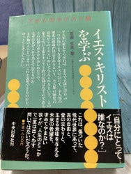 予約・11月発売予定] BIBLE navi 聖書 新改訳2017 解説・適用付（新装