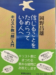 魂の配慮に出会う旅 スピリチュアル・ジャーニー その後（14055