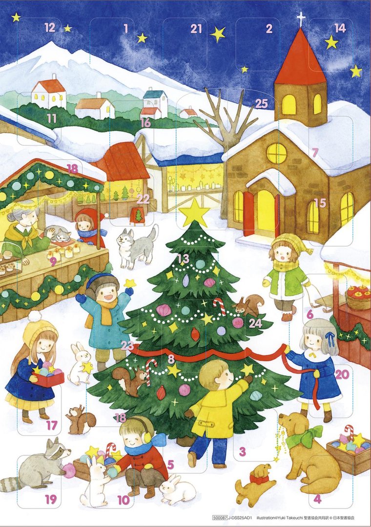 ɥ٥ȥ Υꥹޥĥ꡼ K-DSS25AD1500087