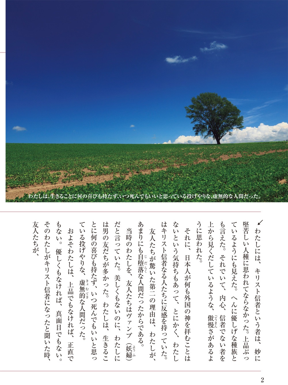 �ȥ饯�ȡ����ǡ�����Ѥ�������30�����ˡ���44493��