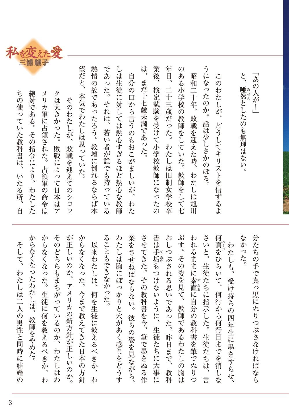 �ȥ饯�ȡ����ǡ�����Ѥ�������30�����ˡ���44493��