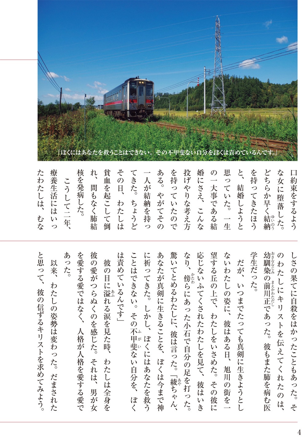 �ȥ饯�ȡ����ǡ�����Ѥ�������30�����ˡ���44493��