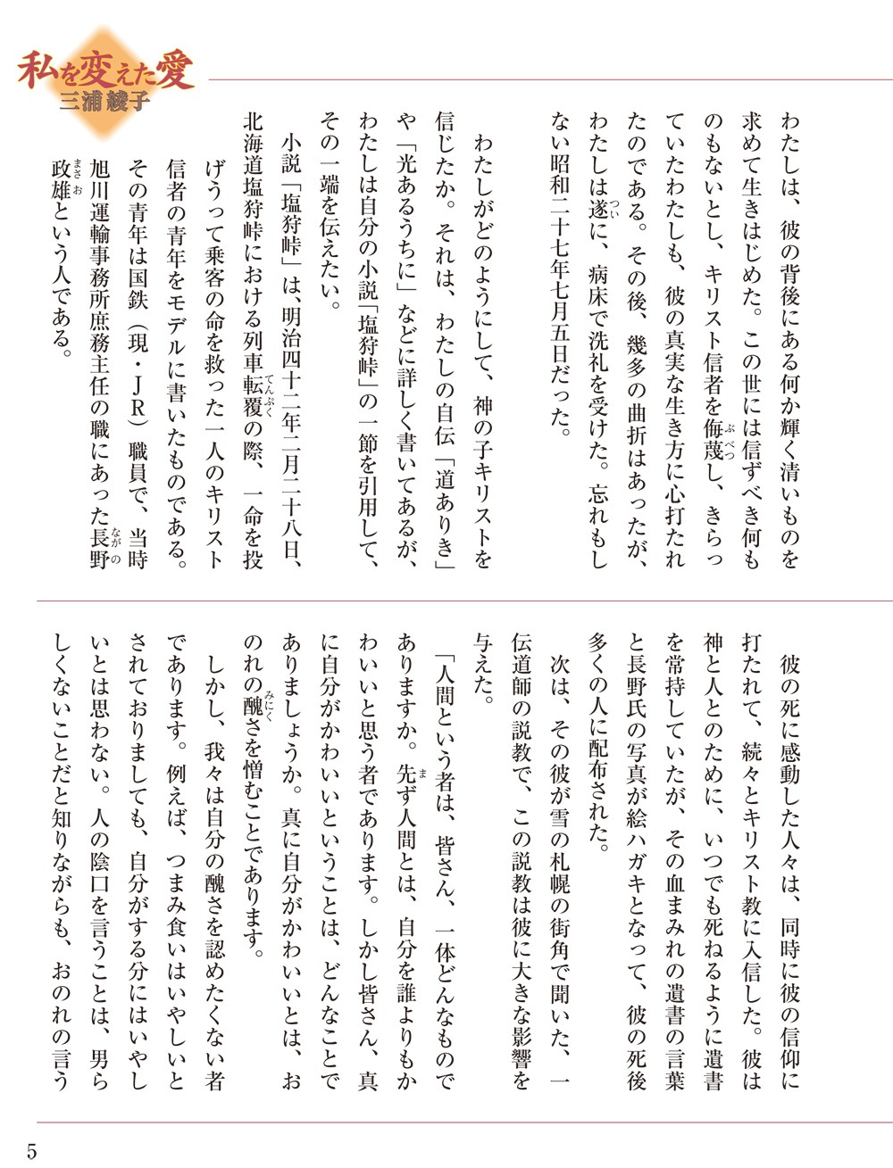 �ȥ饯�ȡ����ǡ�����Ѥ�������30�����ˡ���44493��