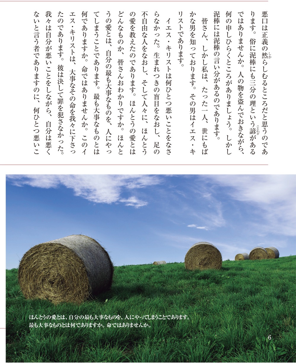 �ȥ饯�ȡ����ǡ�����Ѥ�������30�����ˡ���44493��