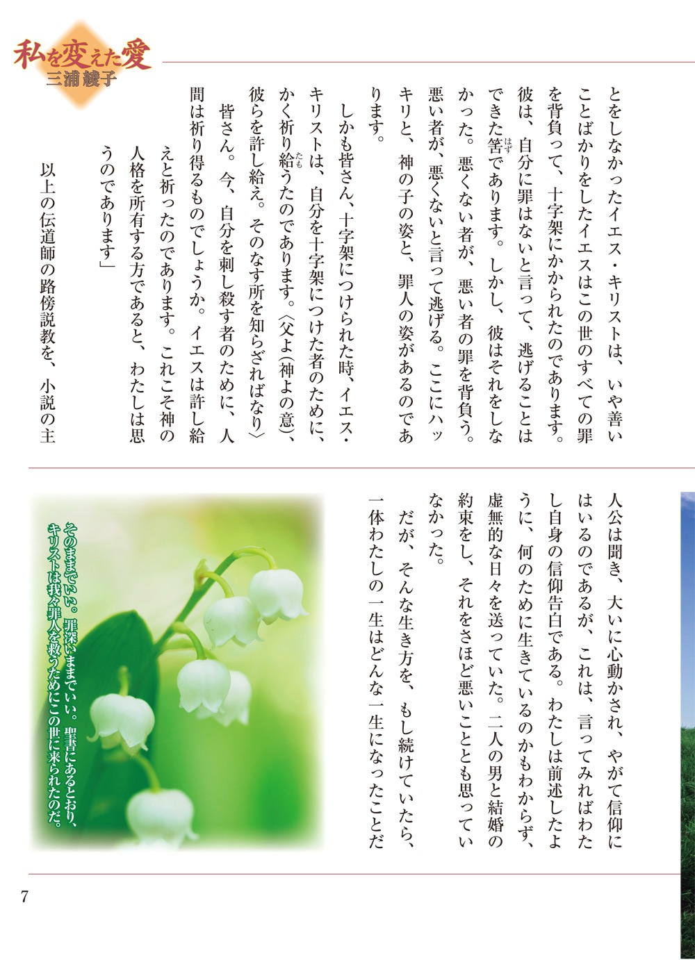 �ȥ饯�ȡ����ǡ�����Ѥ�������30�����ˡ���44493��