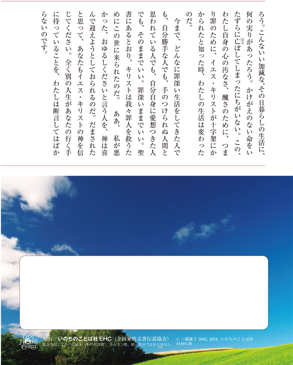 �ȥ饯�ȡ����ǡ�����Ѥ�������30�����ˡ���44493��