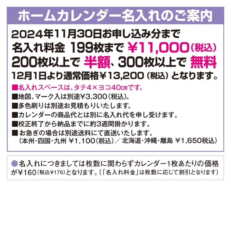 Ⱦۡ2025ǯ ۡ५ȢߤꤿΥ(20)57431