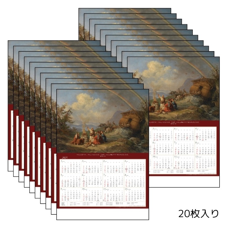 Ⱦۡ2025ǯ ۡ५ȢߤꤿΥ(20)57431