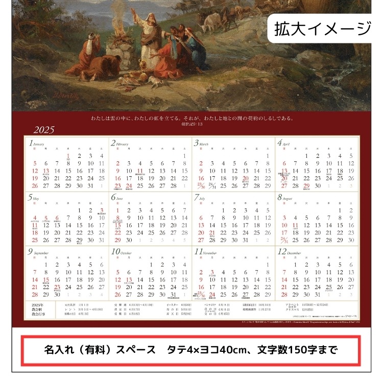 Ⱦۡ2025ǯ ۡ५ȢߤꤿΥ(20)57431