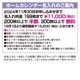 Ⱦۡ2025ǯ ۡ५ȢߤꤿΥ(20)57431