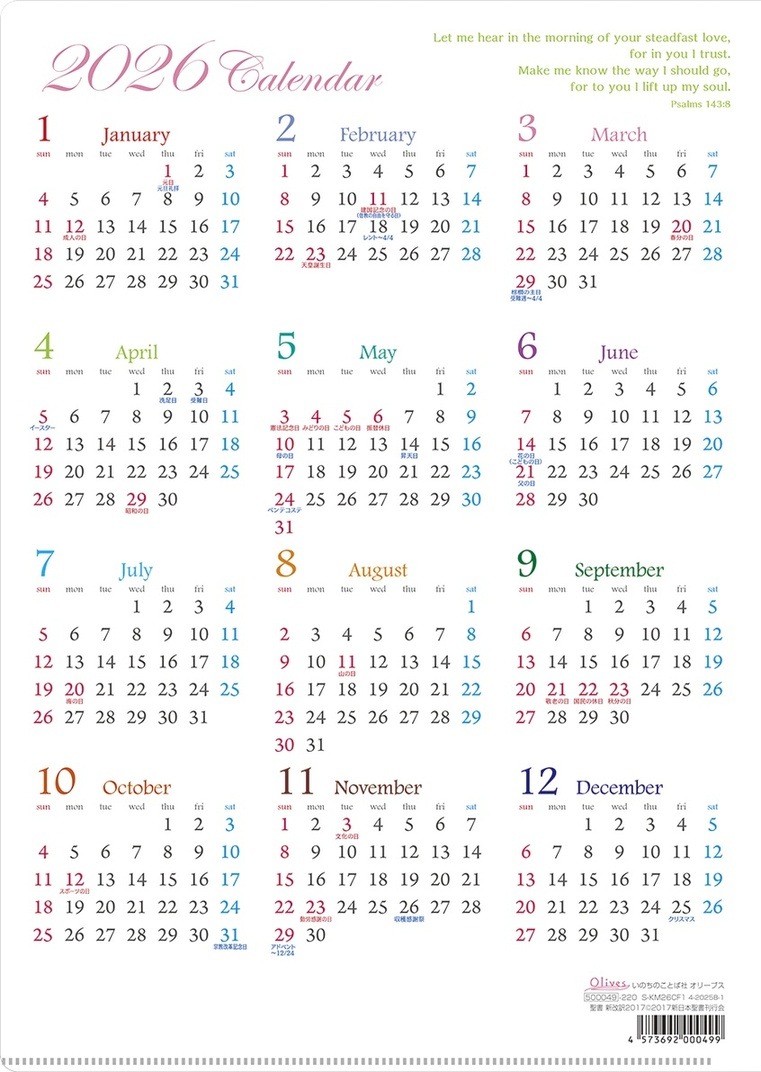 2026ǯꥢե륫Flower S-KM26CF1500049