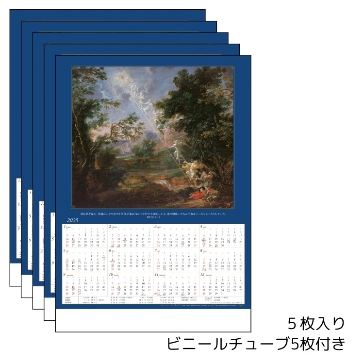 Ⱦۡ2025ǯ ۡ५֥䥳̴֤(5)57440