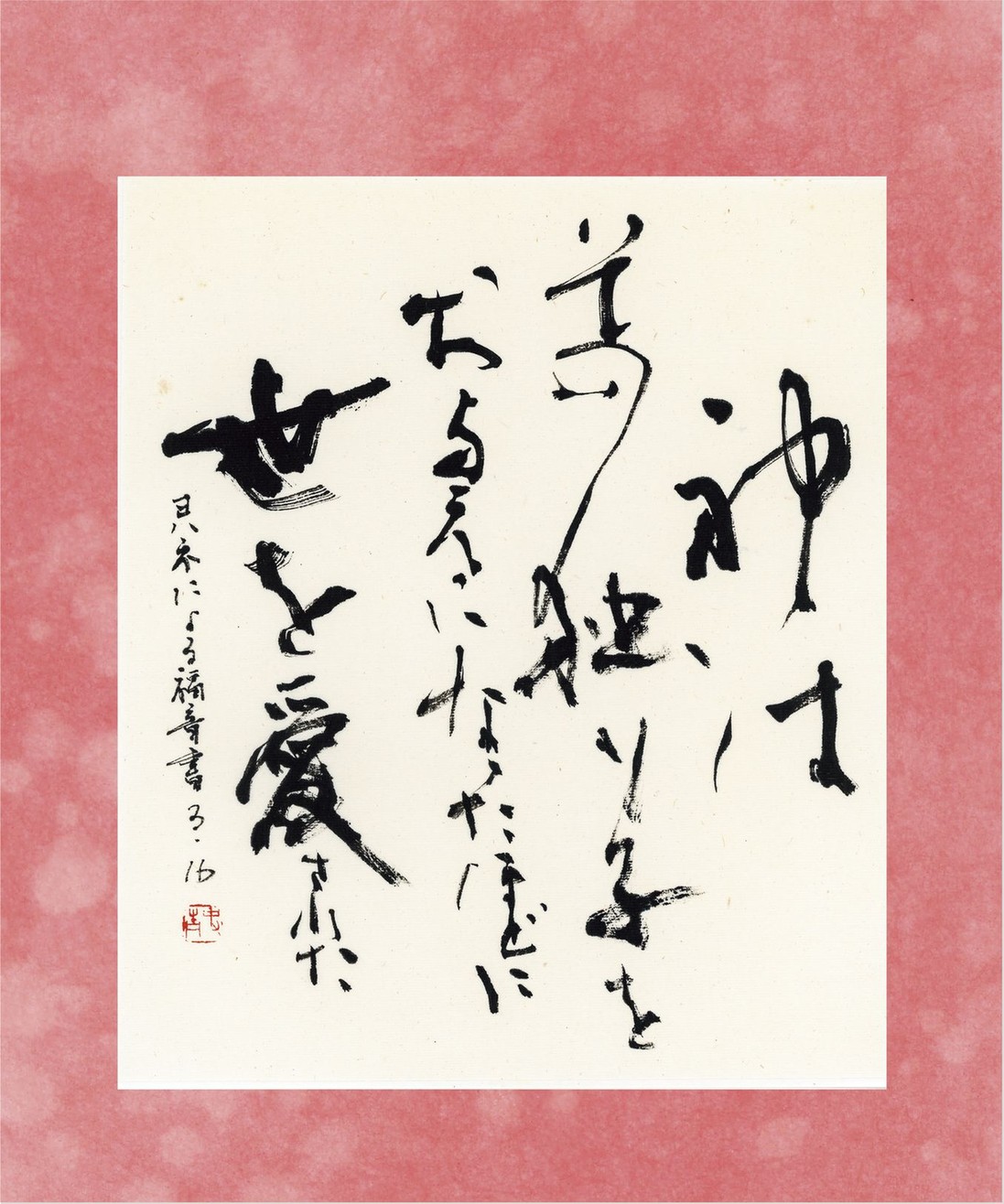 2026ǯ ɮʸ ΤȤ(ɳݤ)500030