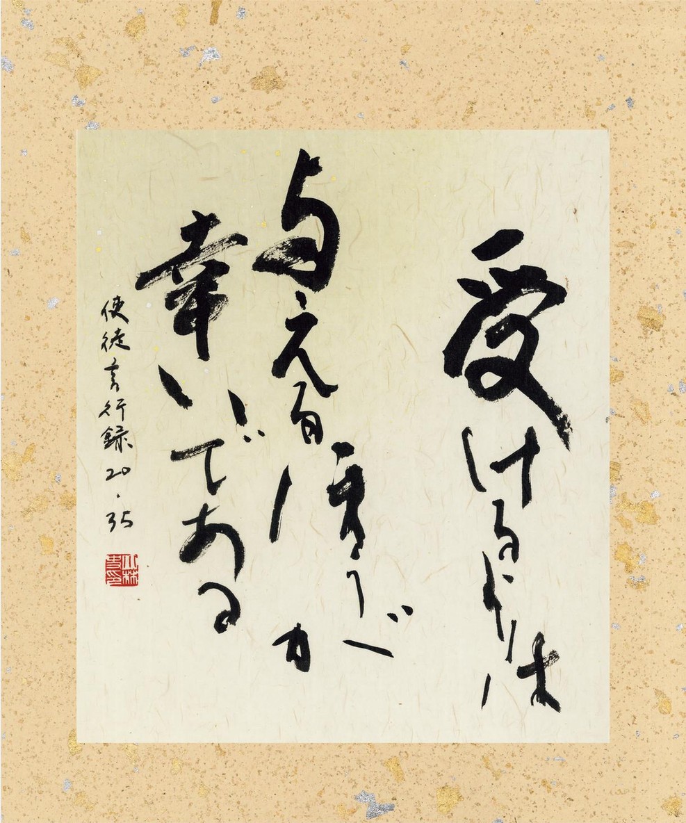 2026ǯ ɮʸ ΤȤ(ɳݤ)500030