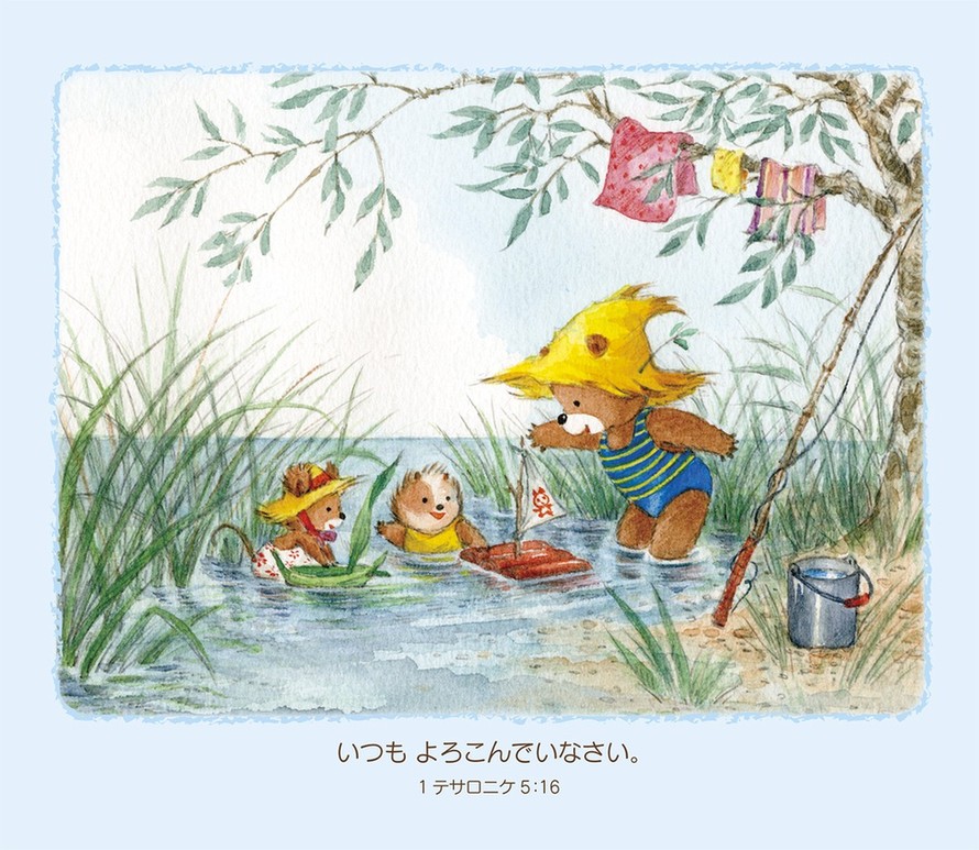 2026ǯ ɳݤ ΤɤΥȥ롦祤500031