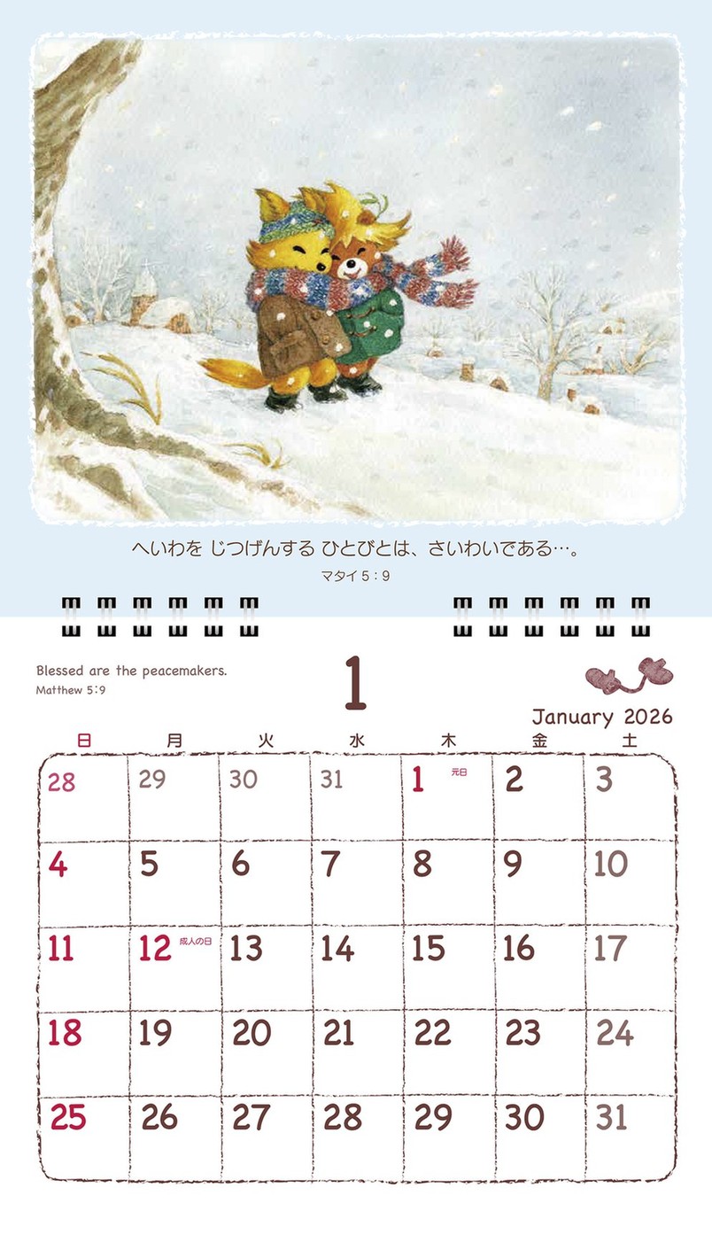 2026ǯ ɳݤ ΤɤΥȥ롦祤500031