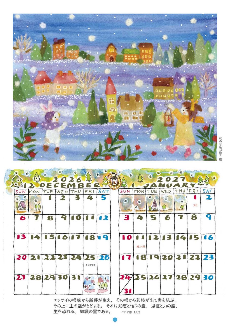 2026ǯ 골ɳݤFLOWER SMILE500032