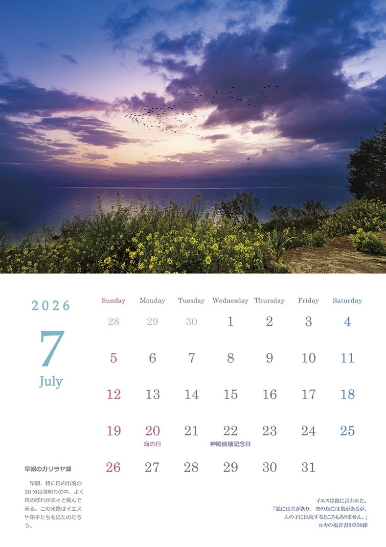 2026ǯɳݤХ֥ɥ饨롡500033