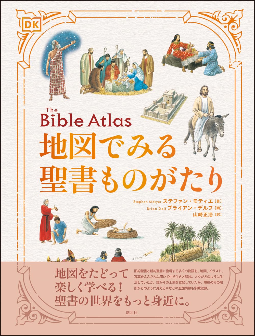 �ϿޤǤߤ������Τ����ꡡ��802674��