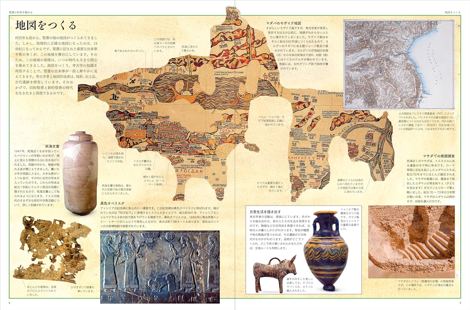 �ϿޤǤߤ������Τ����ꡡ��802674��