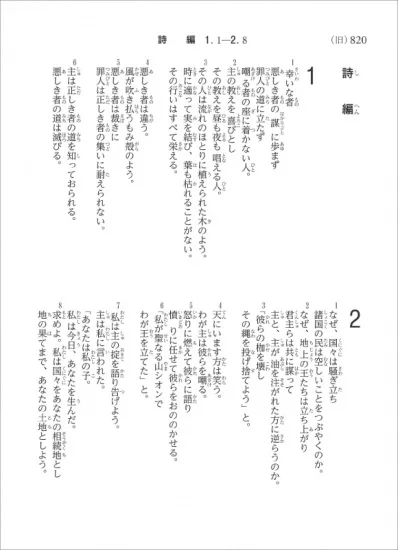 ���񶨲�Ʊ������ ��������(A6Ƚ)/����³�ԤĤ� SI44DC�ʿ�����ˡ�802306��