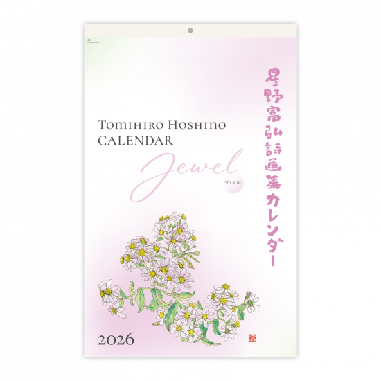 [1-10] 2026ǯǡٹ轸奨롡802567