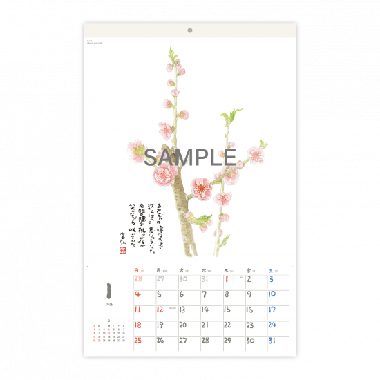 [1-10] 2026ǯǡٹ轸奨롡802567