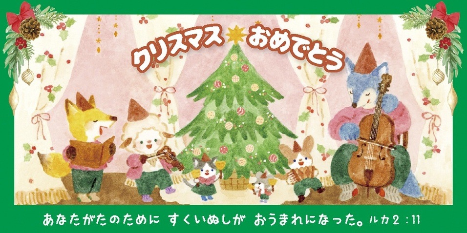 ���ꥹ�ޥ�1/3�����ɡ�K-1/3WAV25B(10������)����500059��