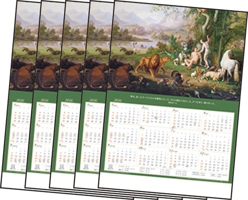 2026ǯ ۡ५֥ǥαΥȥЎ(5)500015