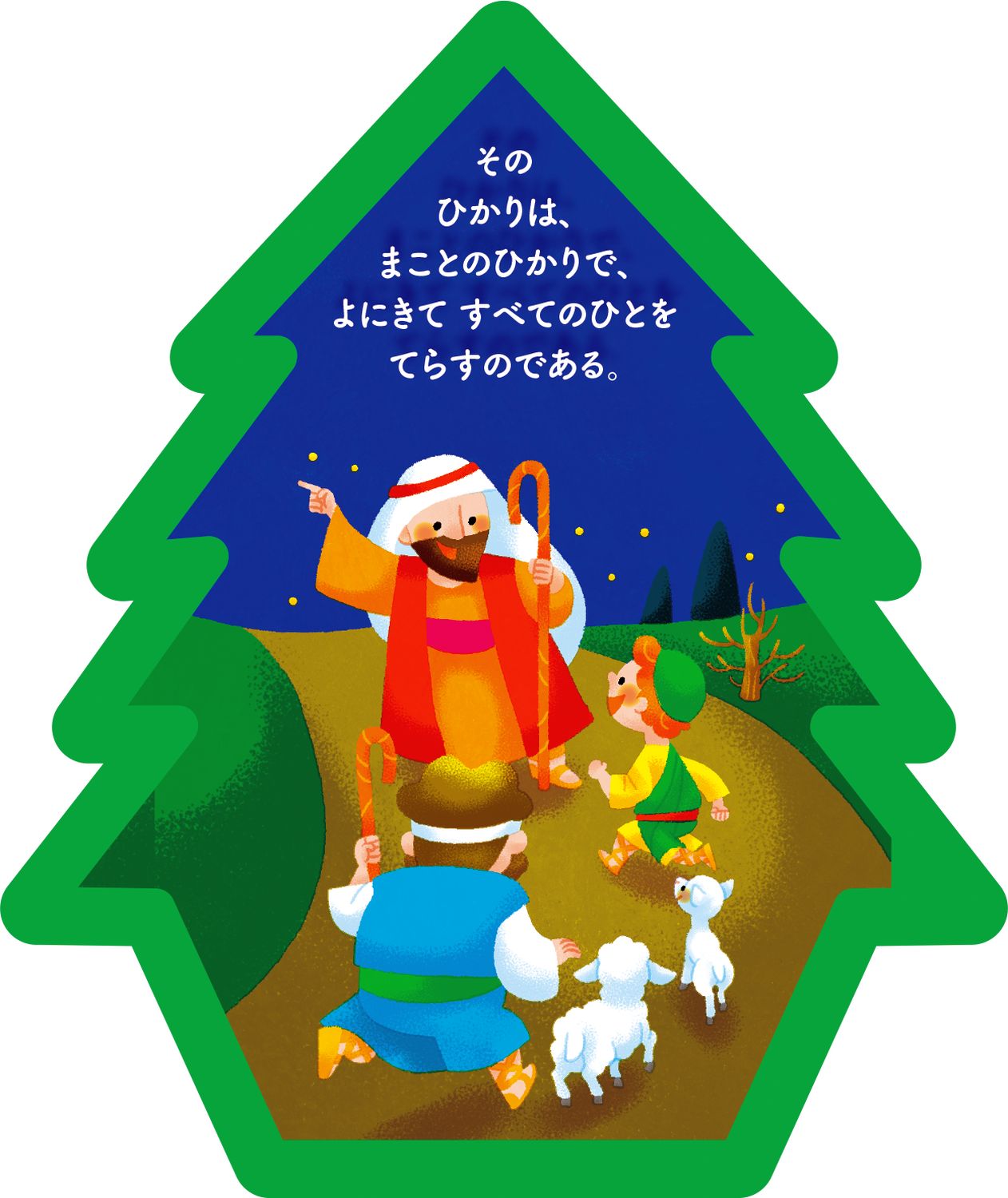 2PM ウヨン　直筆クリスマスカード 2PM ウヨン直筆クリスマスカード