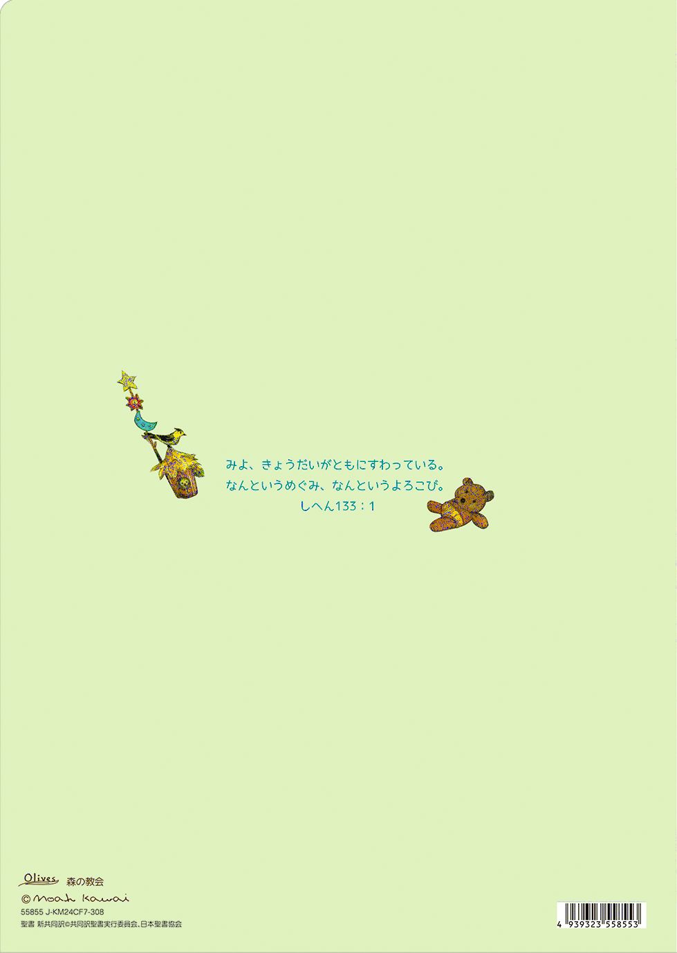 ꥢե롡Τɤ ζJ-KM24CF755855