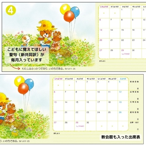 2025ǯ���� ��ȥ른�祤�Τ���ä������礦����57453��