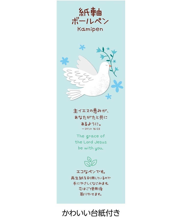 �漴�ܡ���ڥ� �饤�ȥ��꡼�� J-JP23BP3-330����50792��