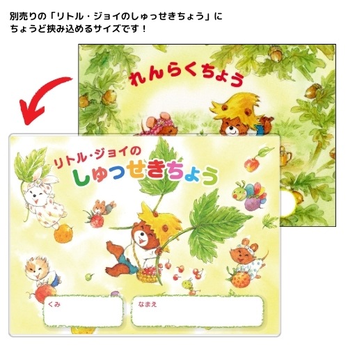 餯Ģ襳ΤɤΤFRP24RC51158