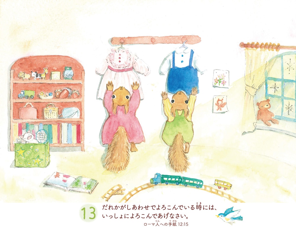 ���ꥹ�ޥ�31�ΤҤ᤯�� �ꥹ�Υե��ߥ꡼���ɥ٥�� L-SNI24HAD����58770��