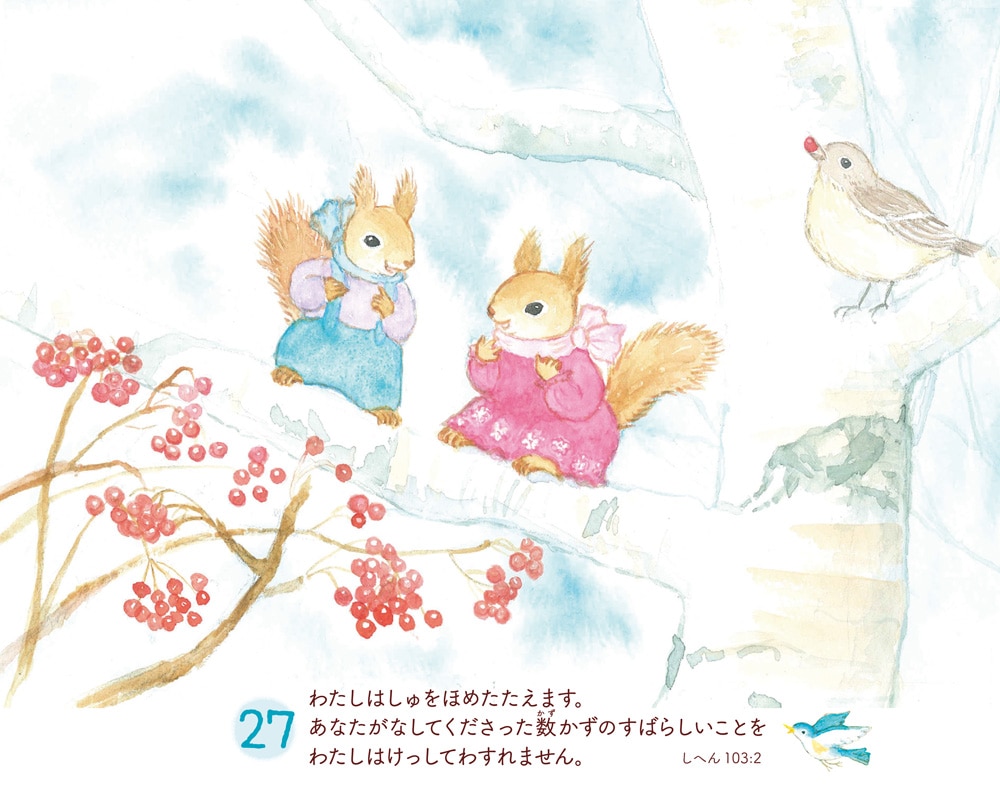 ���ꥹ�ޥ�31�ΤҤ᤯�� �ꥹ�Υե��ߥ꡼���ɥ٥�� L-SNI24HAD����58770��