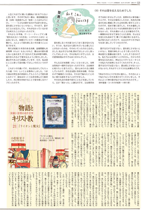 ���ꥹ�����ʹ�����ʡ����12��桡���ꥹ�ޥ��桡��43126��