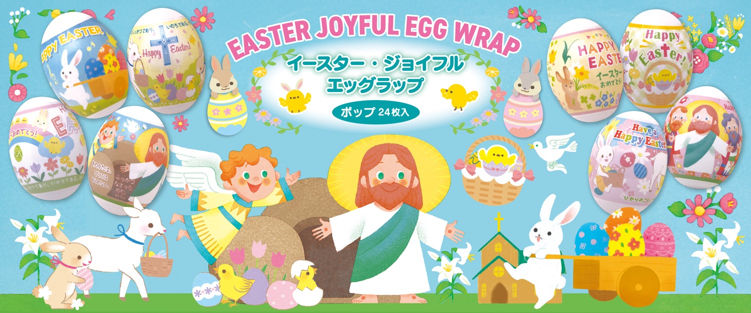 aggエッグ 全31冊まとめて。 Popteen』と『egg』史上初コラボ雑誌の表紙＆誌面をかけて現役モデルが