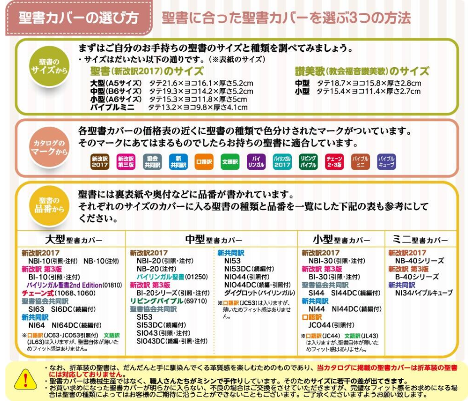 Ͳ)񥫥Сʥդ˾ѡA6˥֥롼졼50946