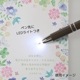LED饤դܡڥʥ NXI24LBP155853