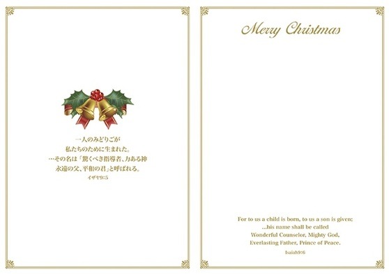 ꥹޥBOX1819˥ĥ꡼500069