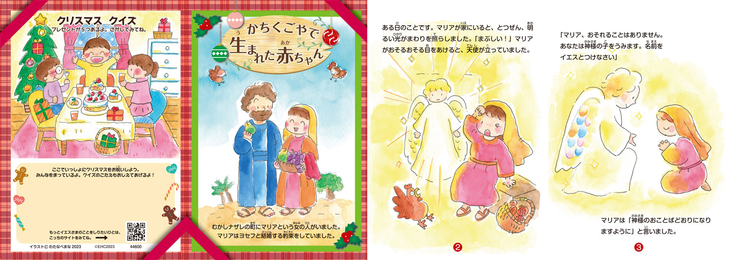 ȥ饯ȡޤ줿֤50ˡ44599