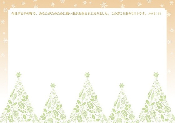 ꥹޥBOX1819˶Υʥȡ500070