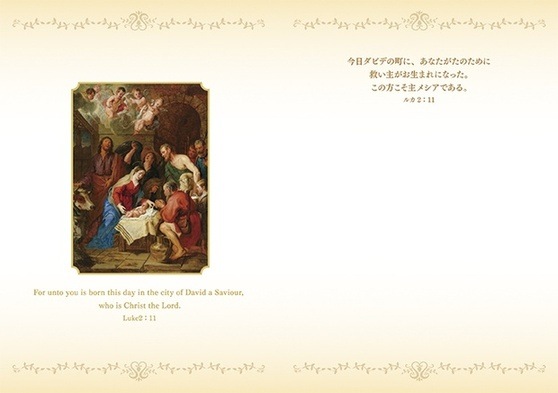 ꥹޥBOX1819ŷȤȹ¡500071