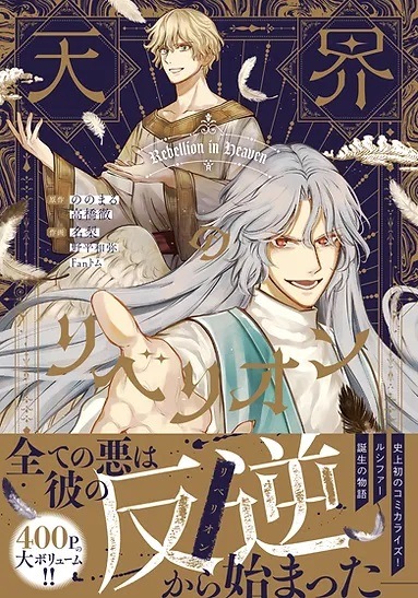 ŷ���Υ�٥ꥪ�󡡡�802353��